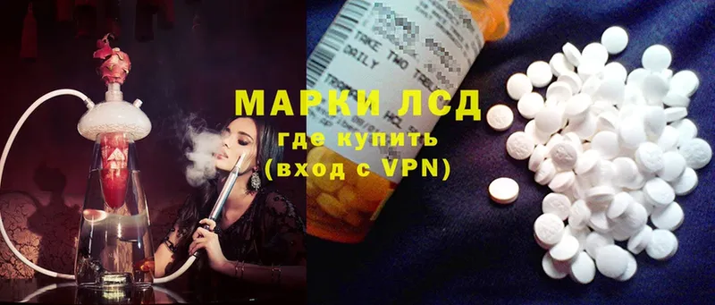 Лсд 25 экстази ecstasy  kraken ссылки  Питкяранта  купить  